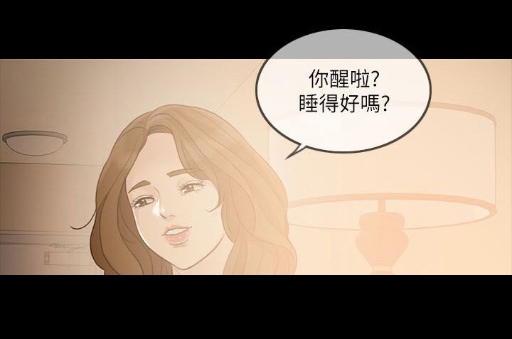第13章：假扮女友
