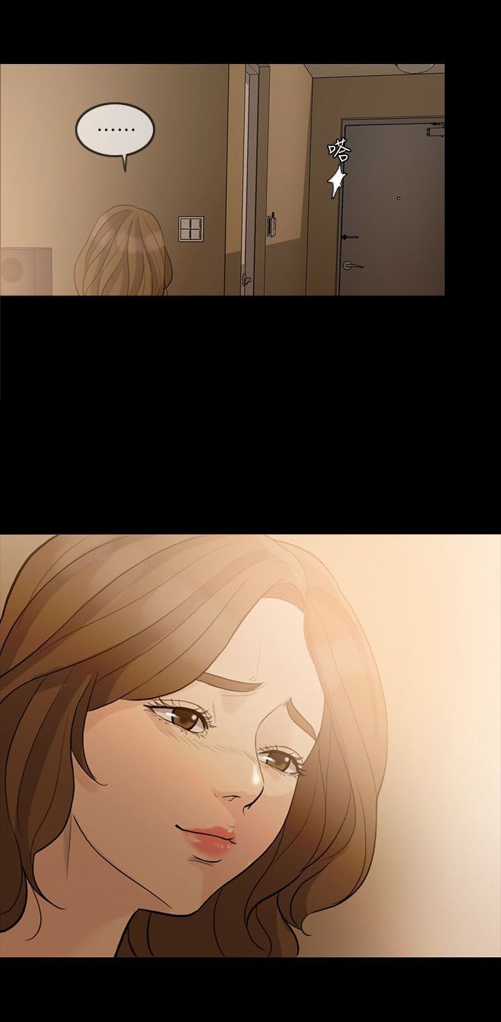 第13章：假扮女友