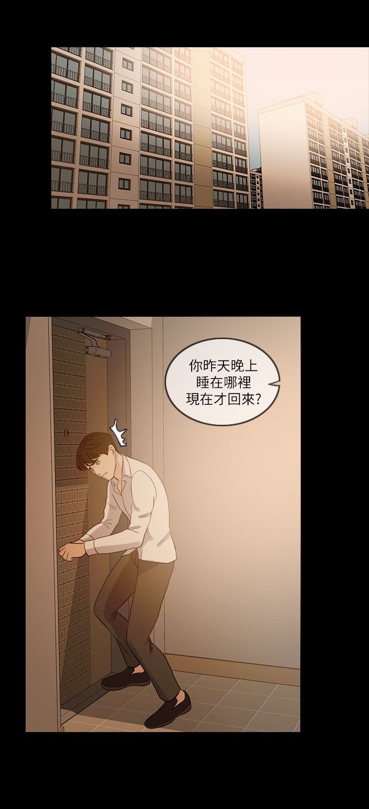 第13章：假扮女友
