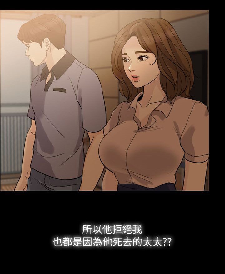 第14章：交往对象