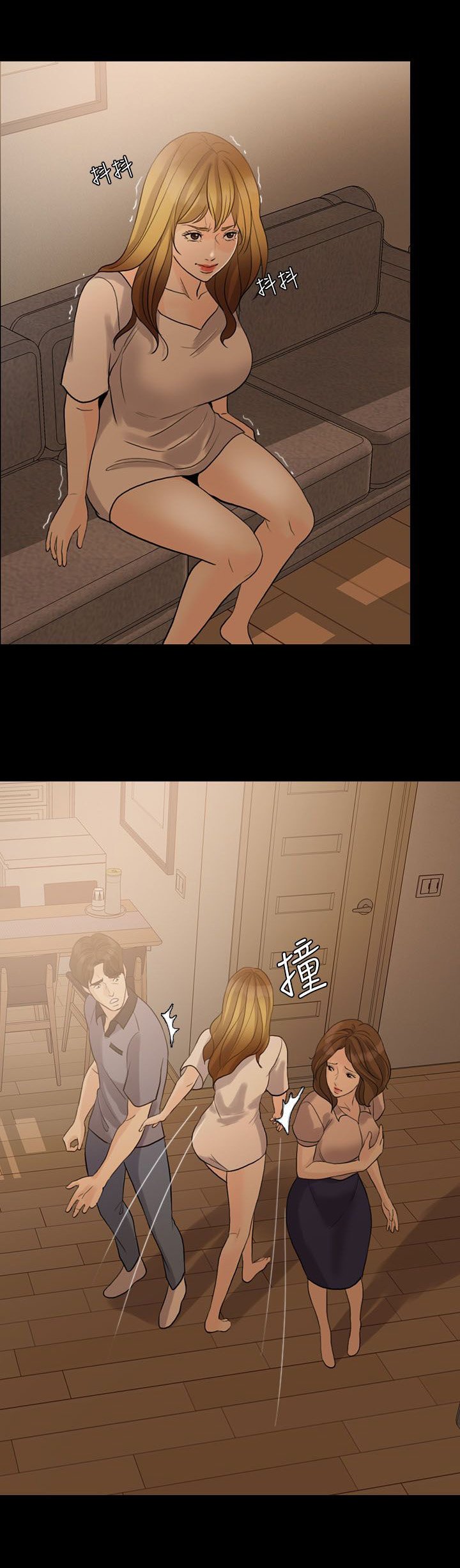 第14章：交往对象