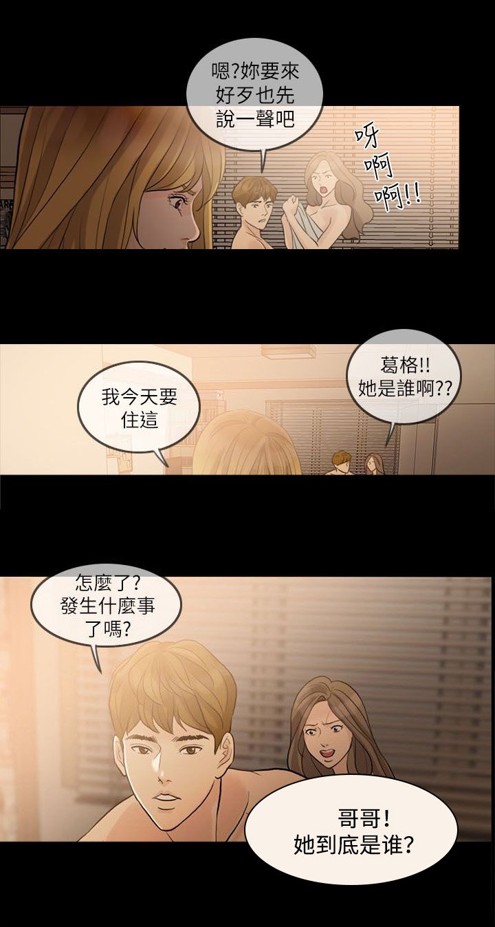 第15章：游戏结束
