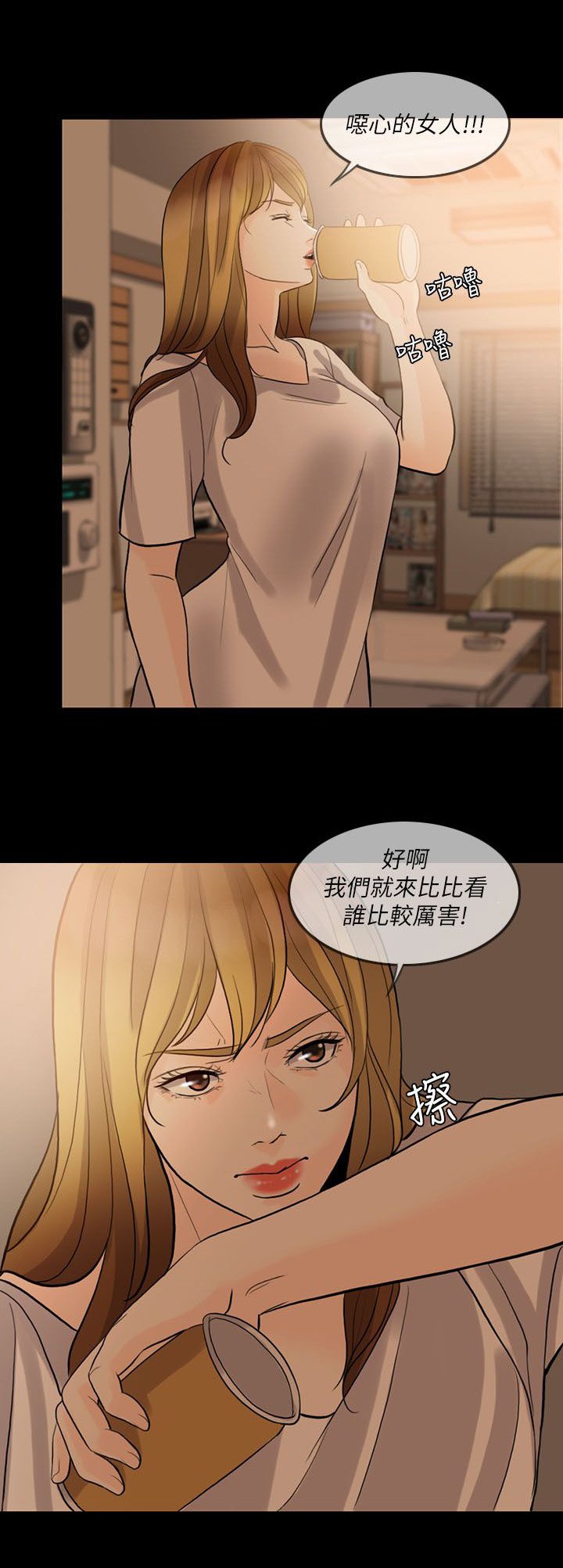 第15章：游戏结束