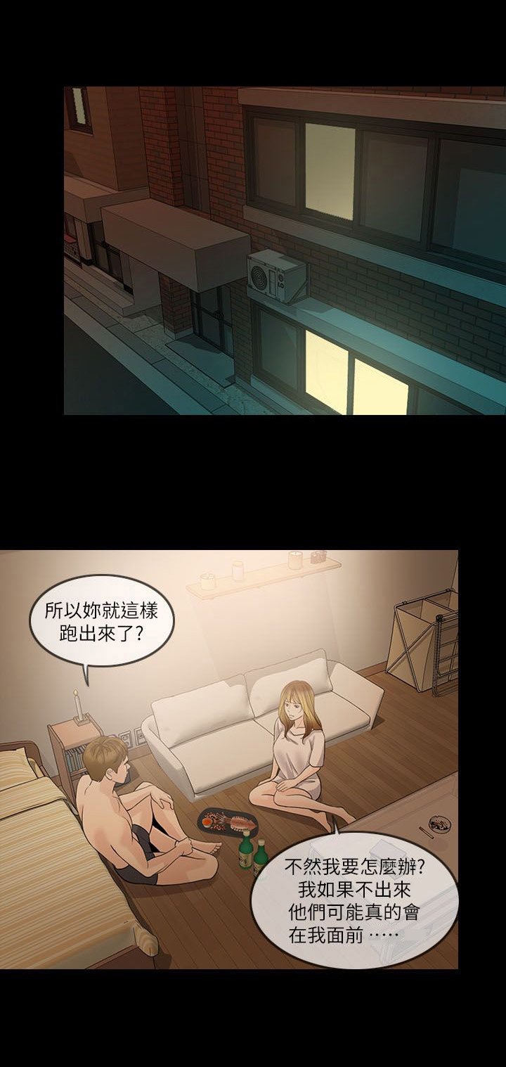 第15章：游戏结束
