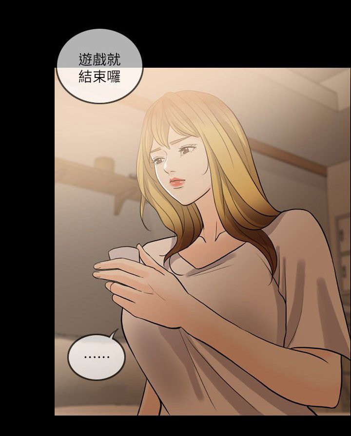 第15章：游戏结束