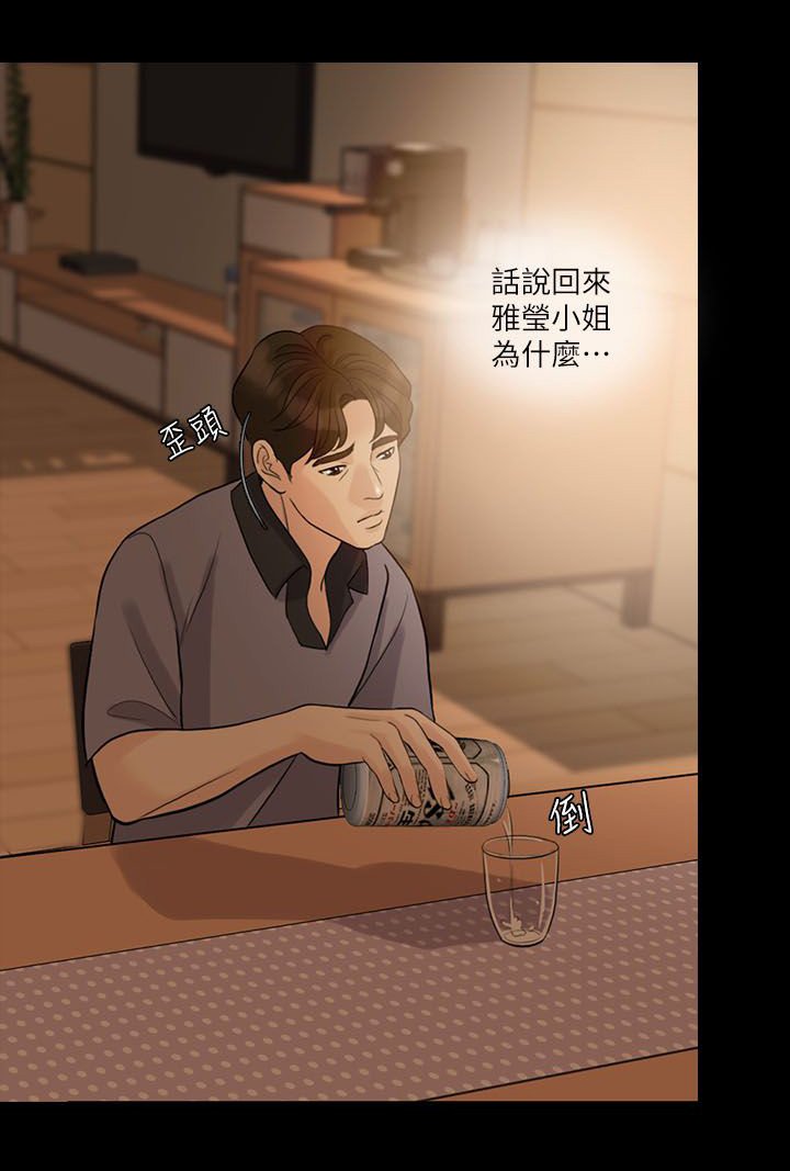 第15章：游戏结束