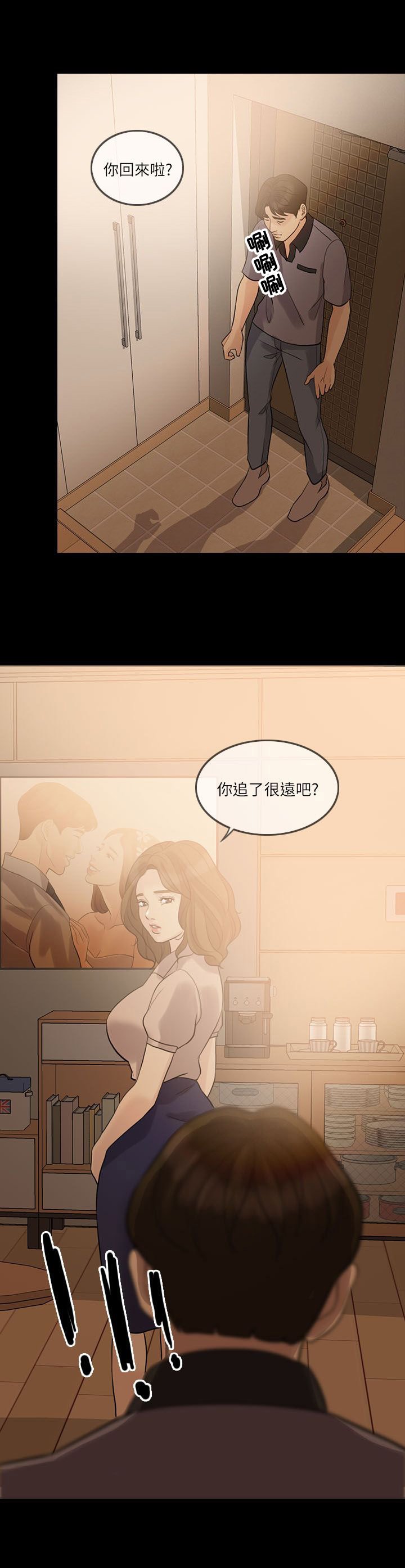 第15章：游戏结束