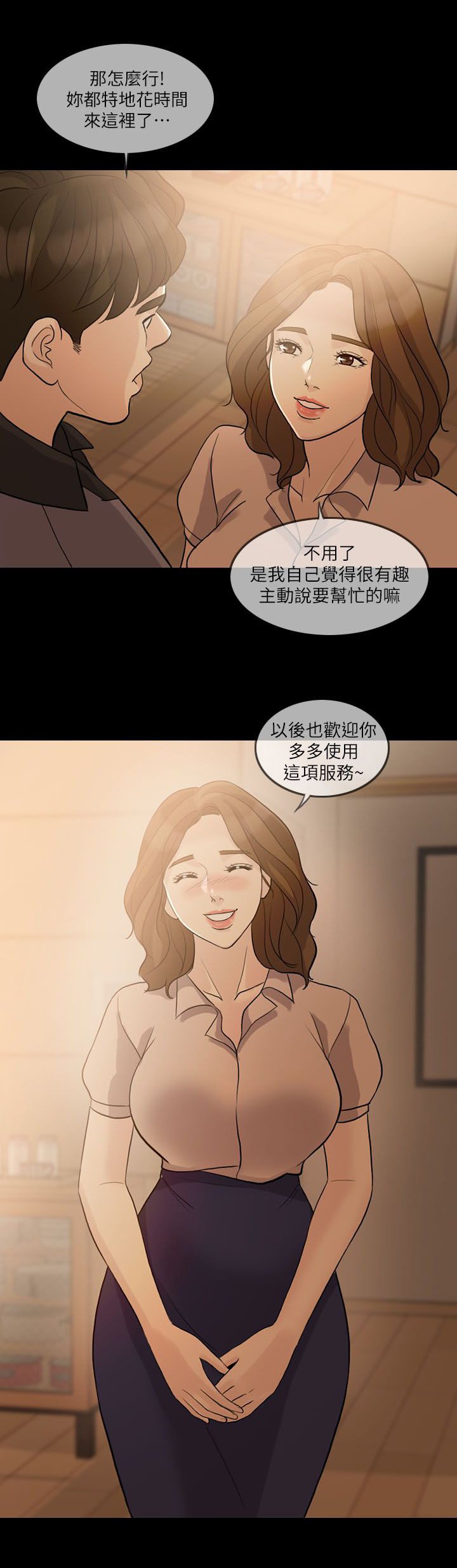 第15章：游戏结束