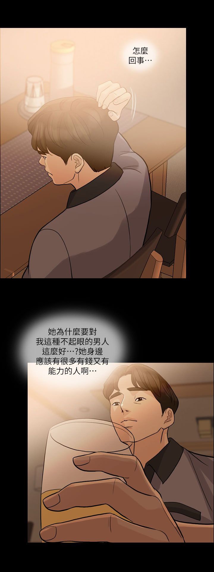 第16章：下药