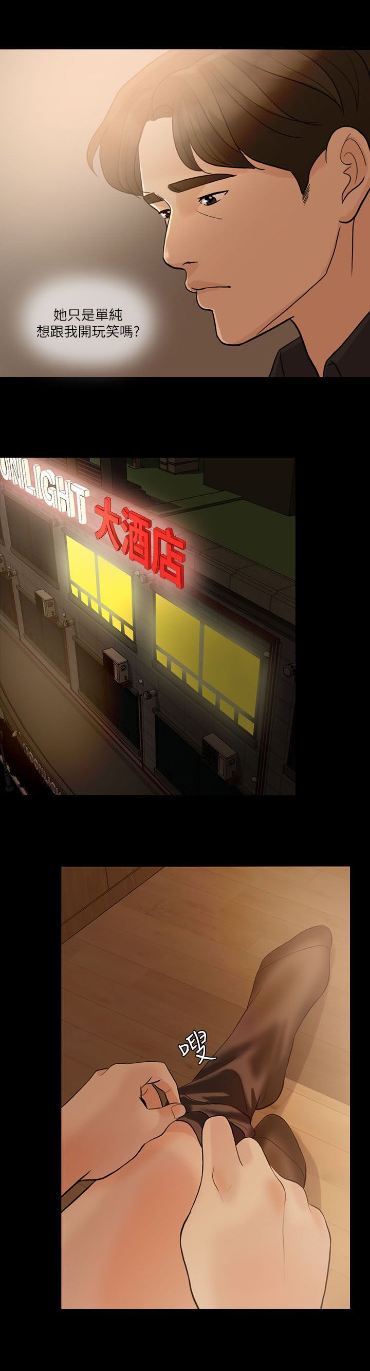 第16章：下药