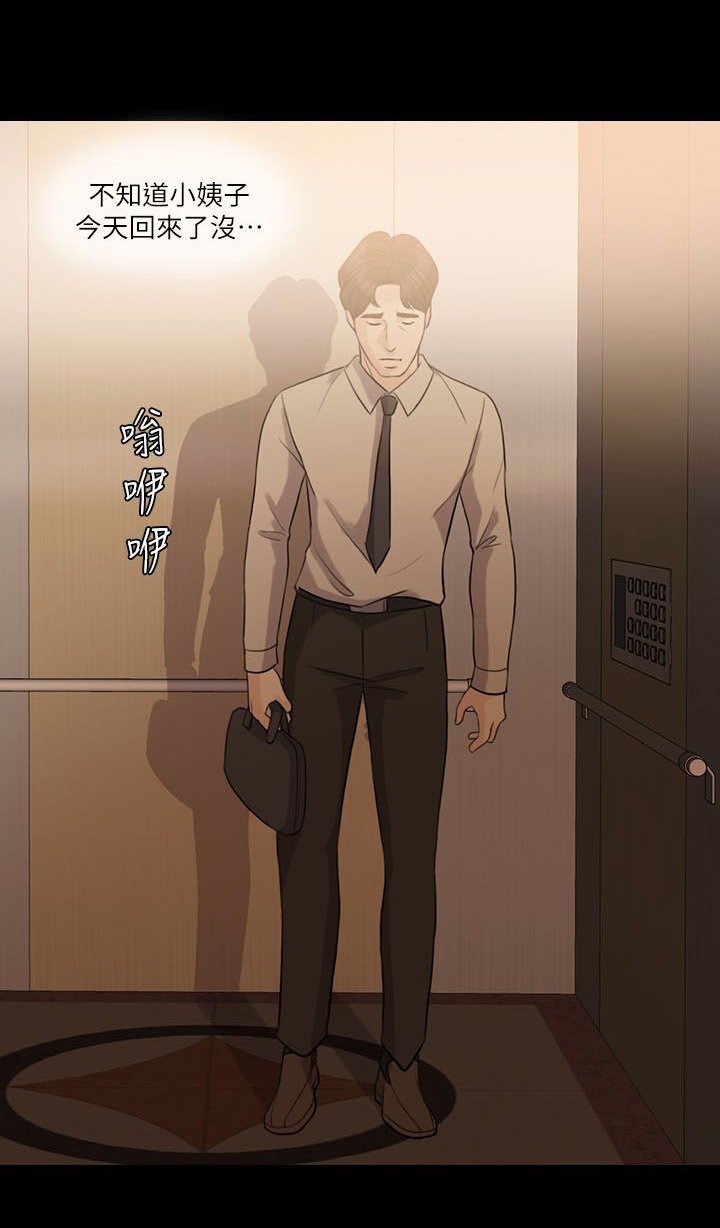 第16章：下药
