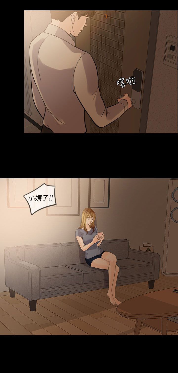 第16章：下药