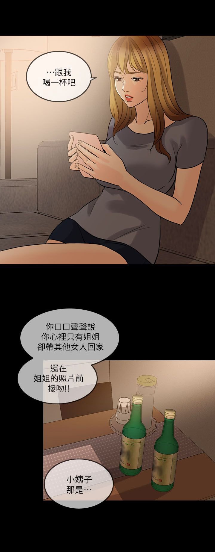 第16章：下药