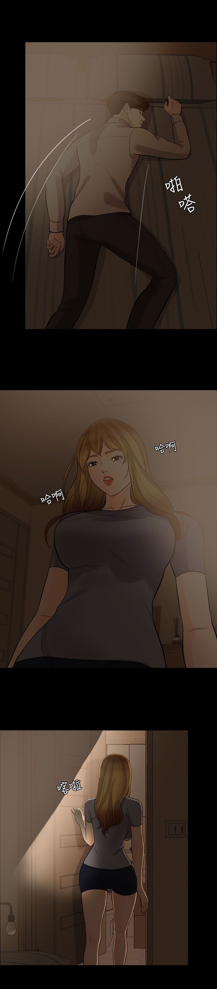 第17章：邀请