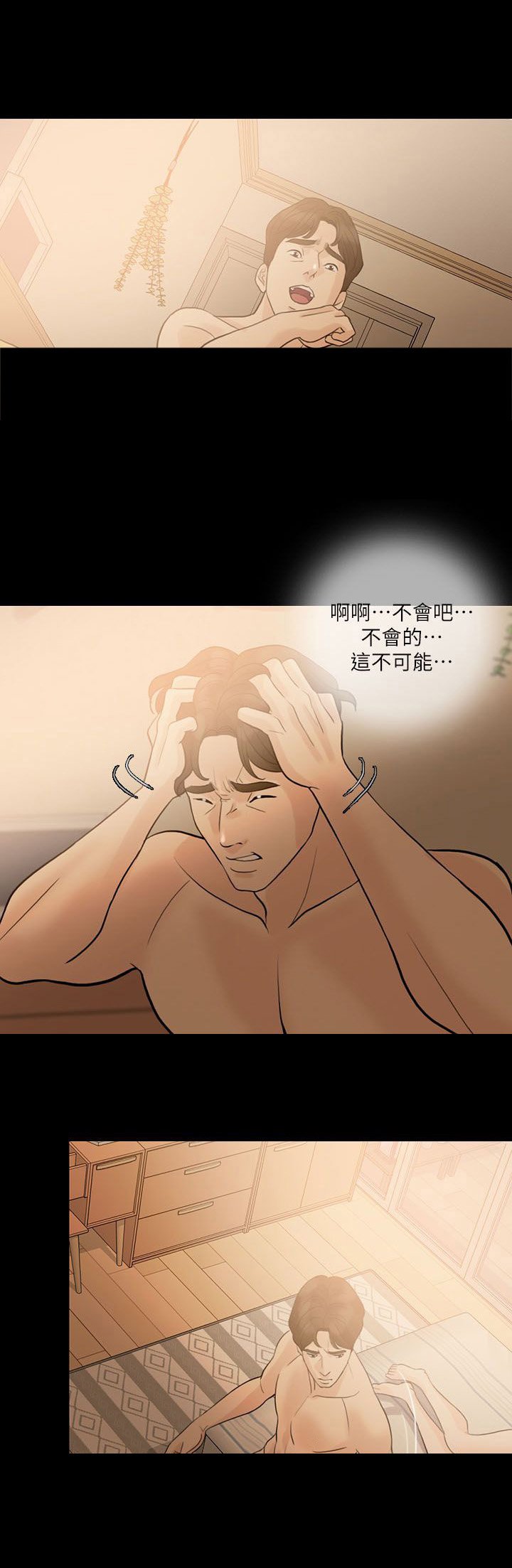 第17章：邀请