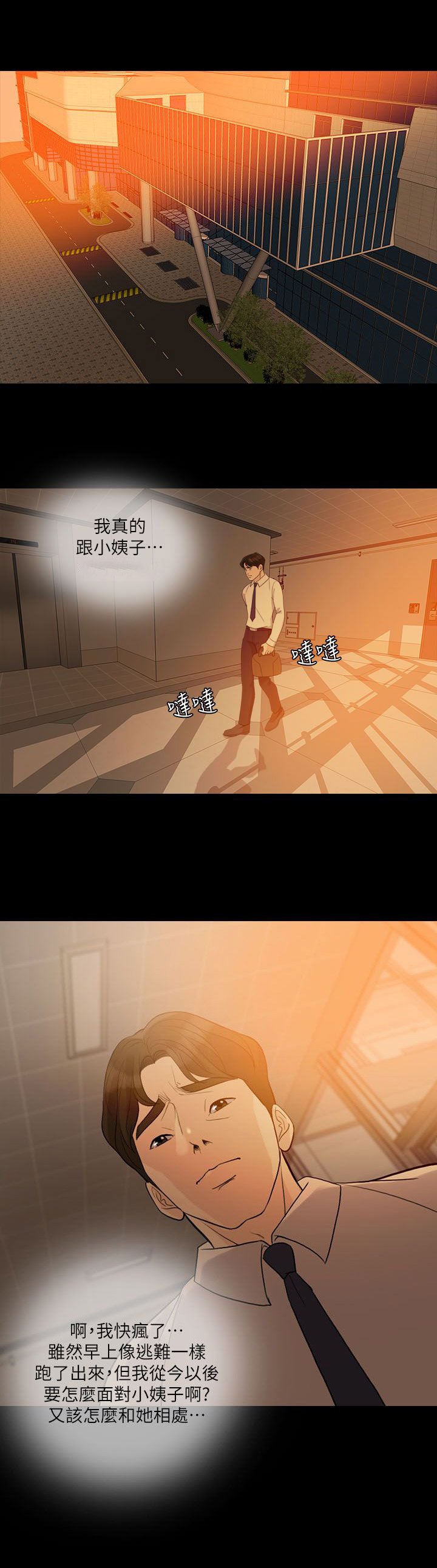 第17章：邀请