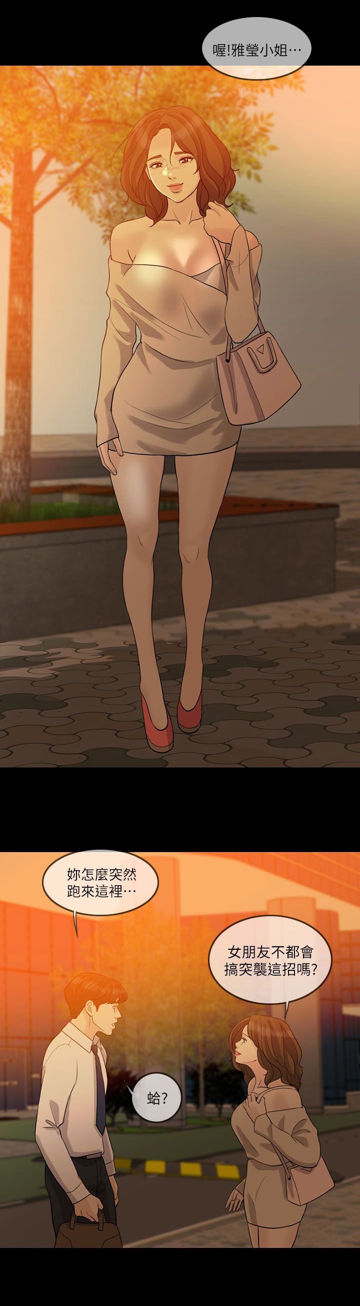 第17章：邀请