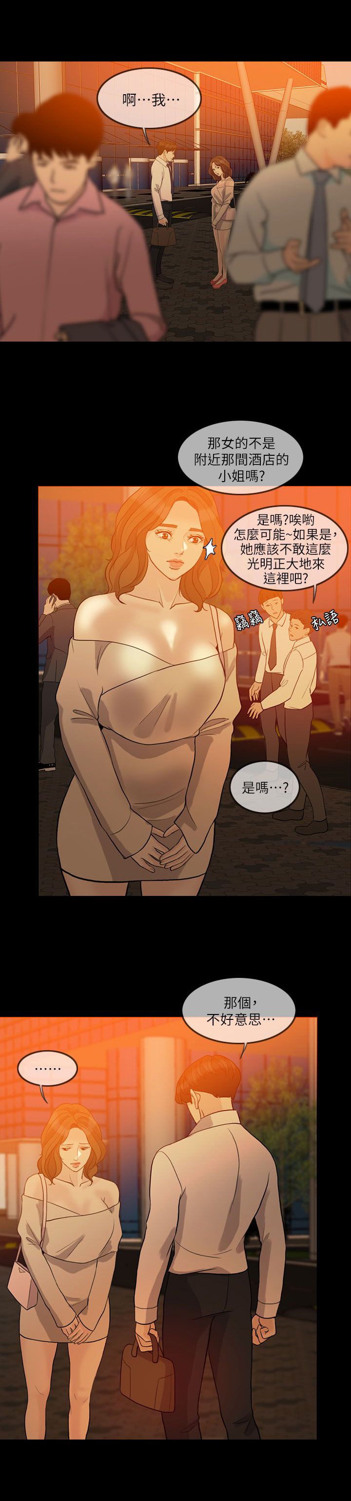 第17章：邀请