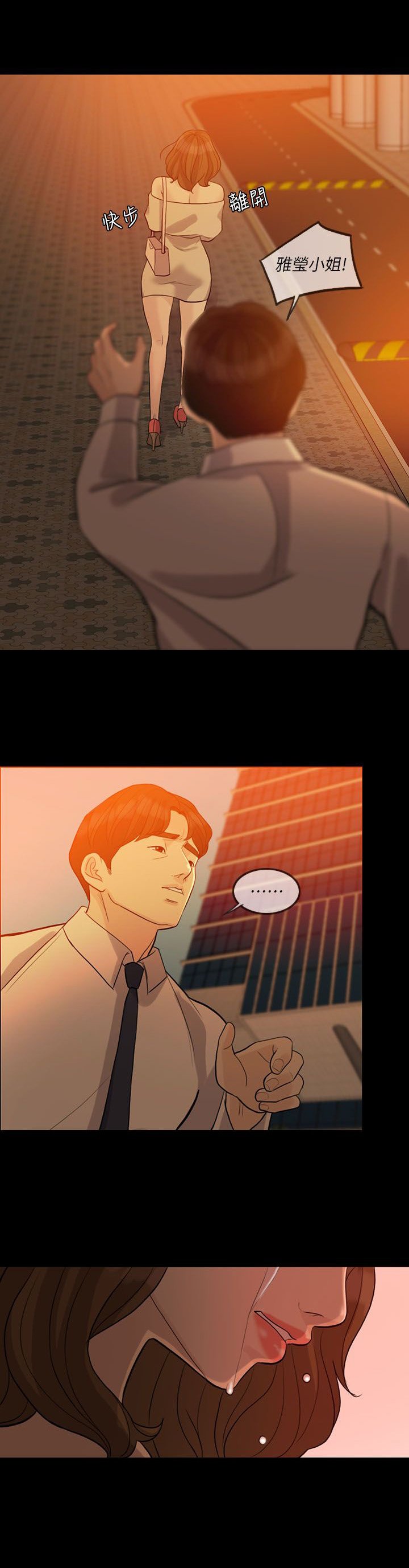 第17章：邀请