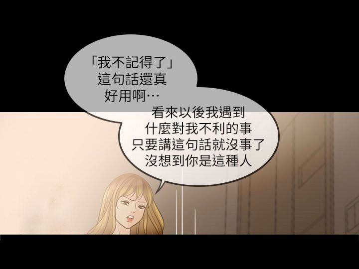 第18章：周末见面