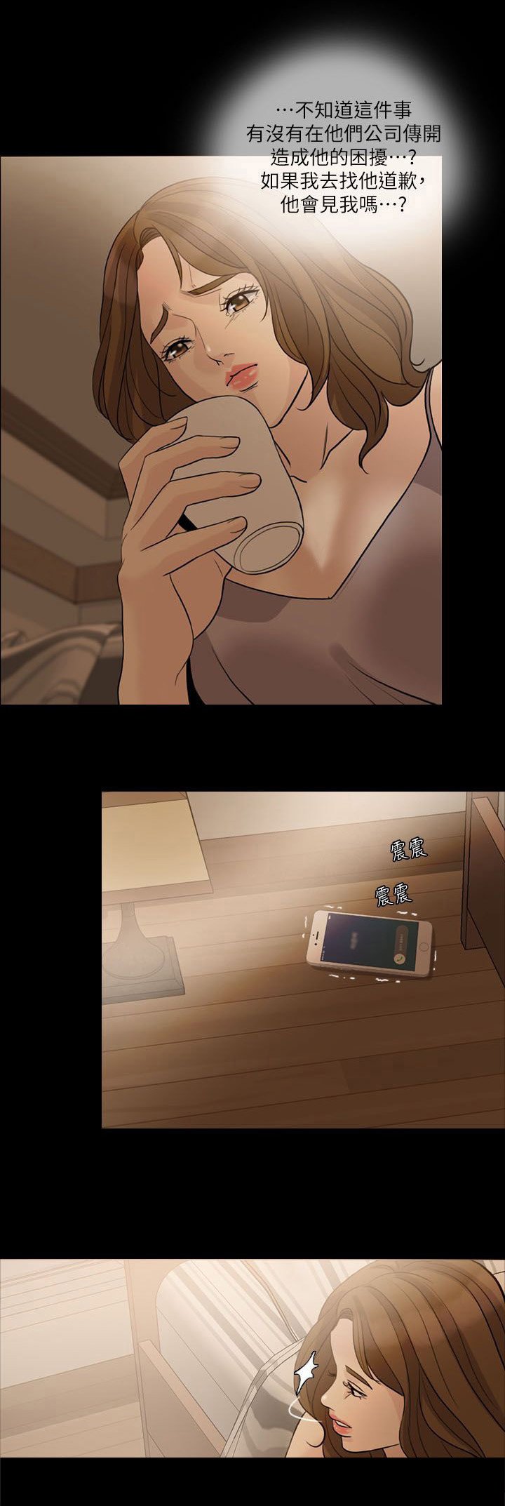 第18章：周末见面