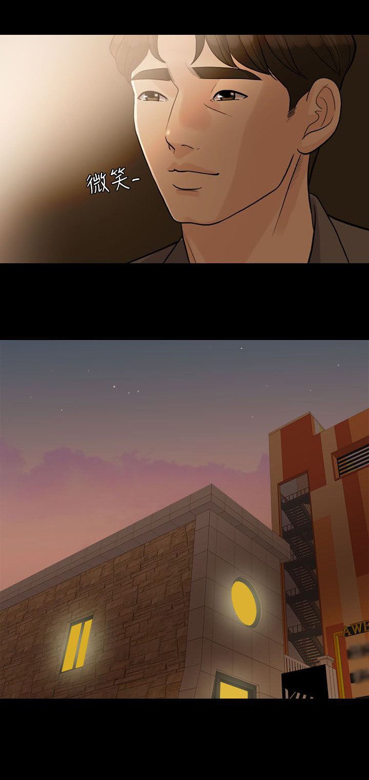 第19章：约会
