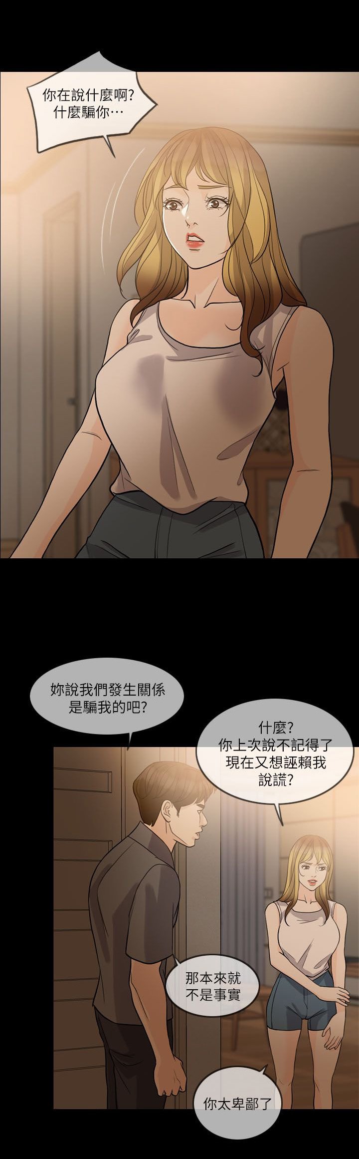 第20章：搬出去