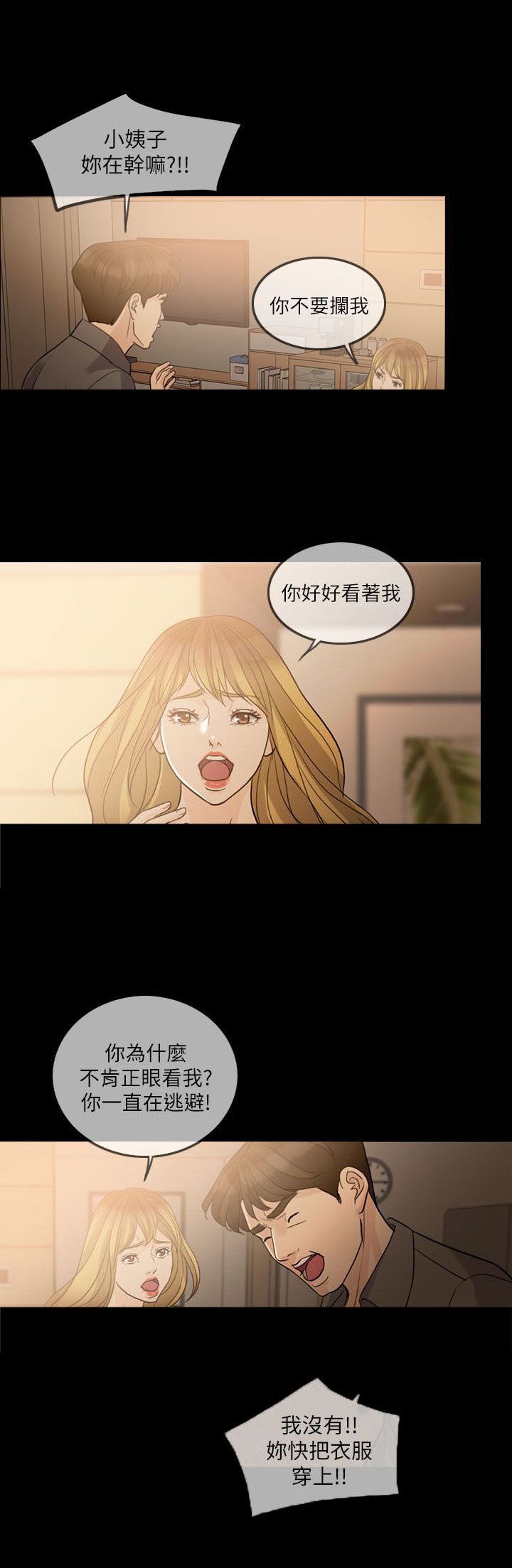 第20章：搬出去