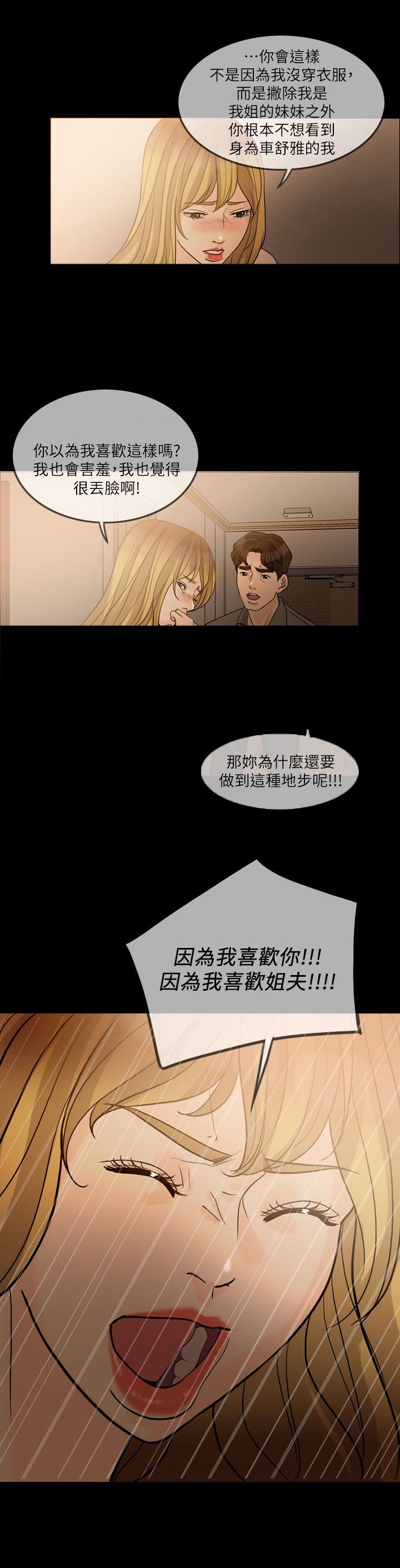 第20章：搬出去