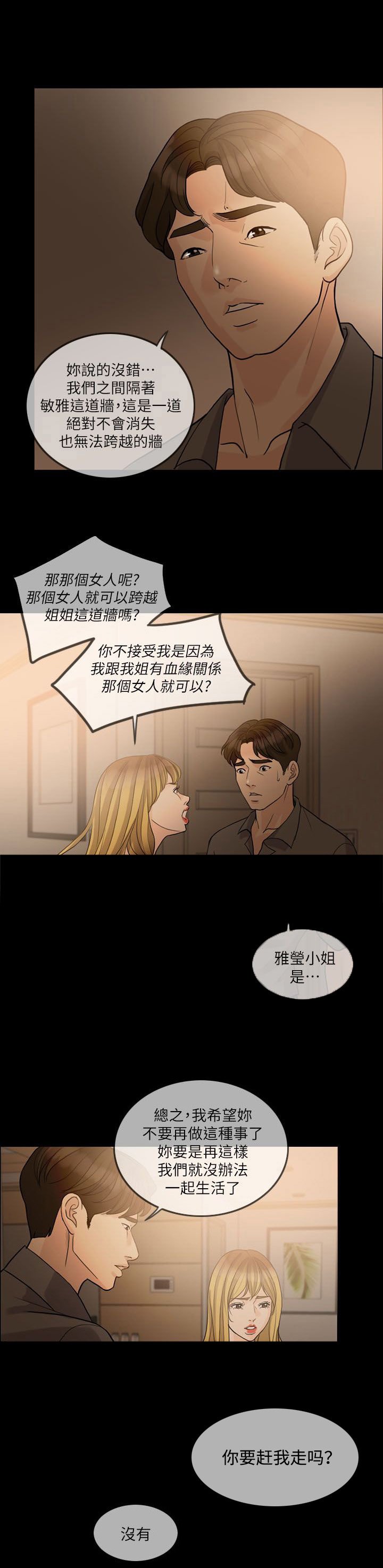 第20章：搬出去