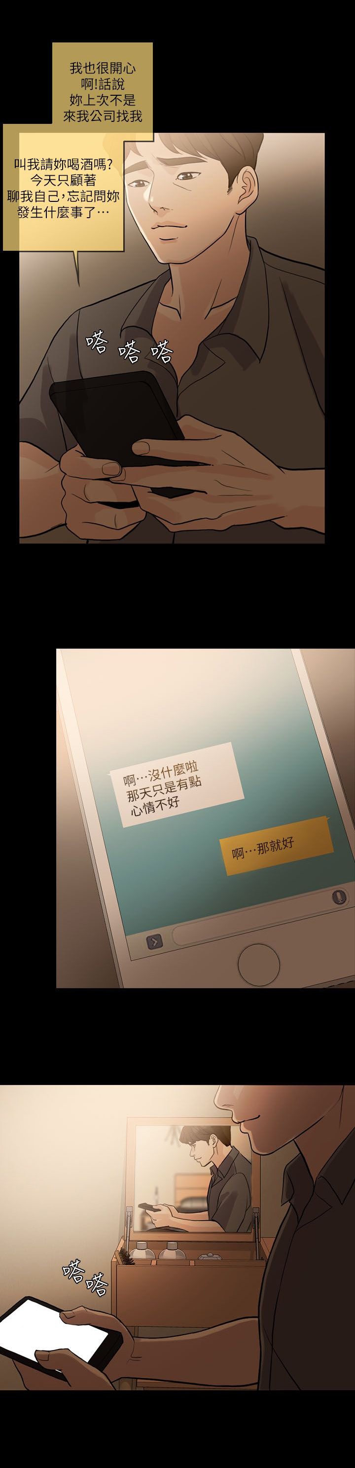第20章：搬出去
