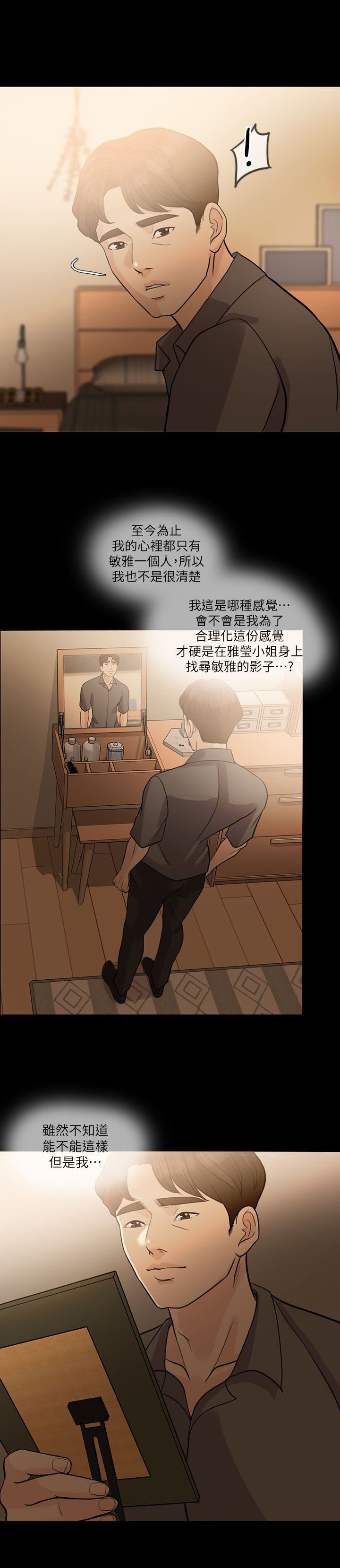 第20章：搬出去