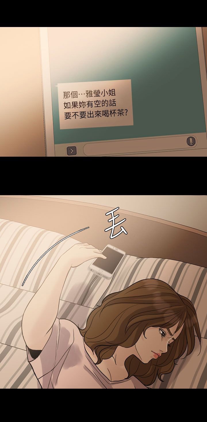 第22章：醒醒吧