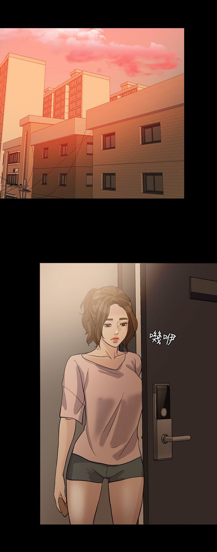 第22章：醒醒吧