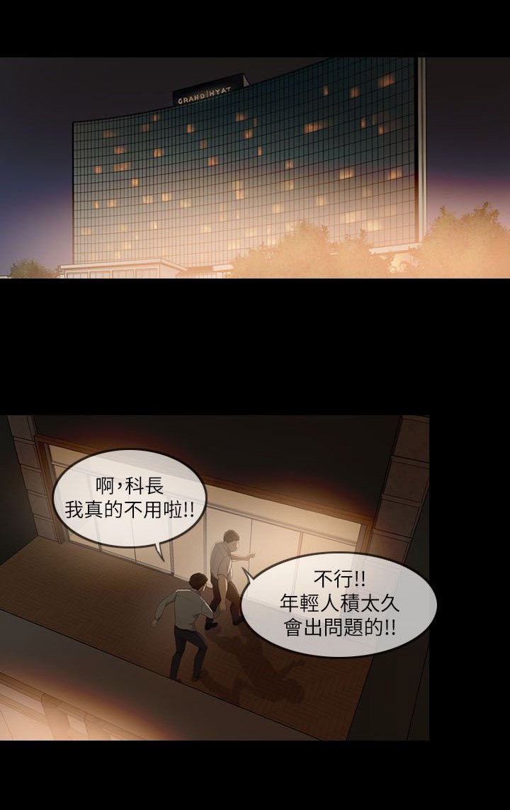 第4章：死亡打击