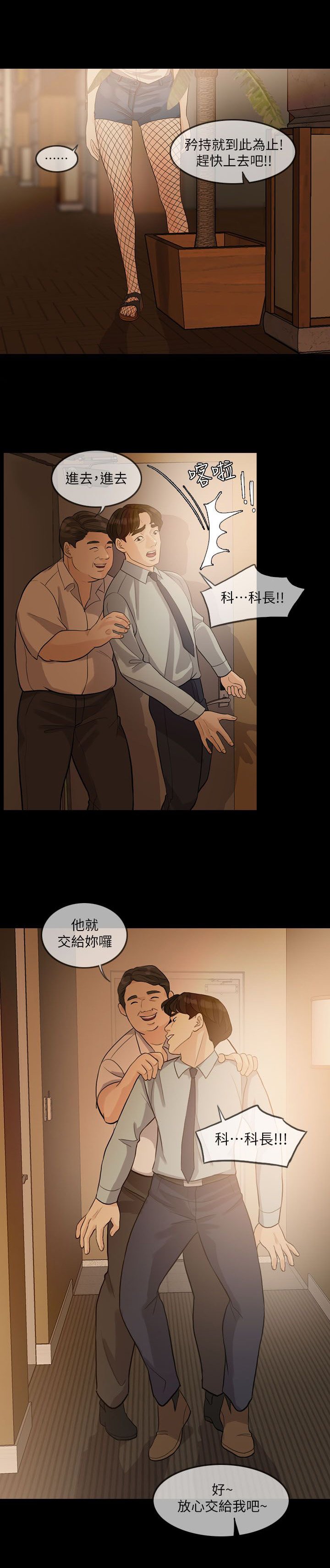 第4章：死亡打击