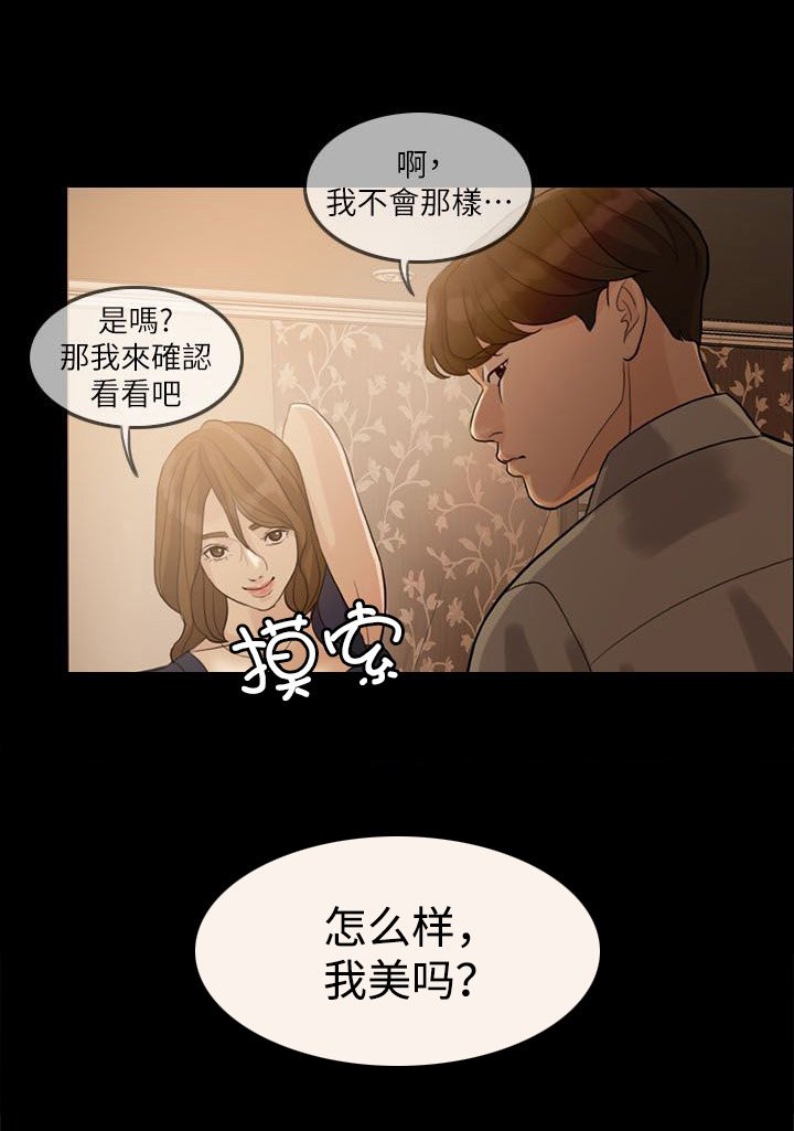 第4章：死亡打击