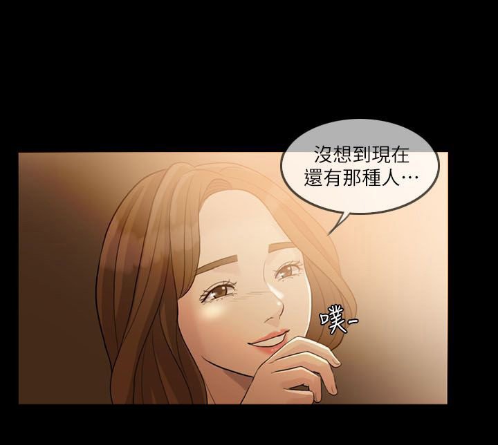 第4章：死亡打击