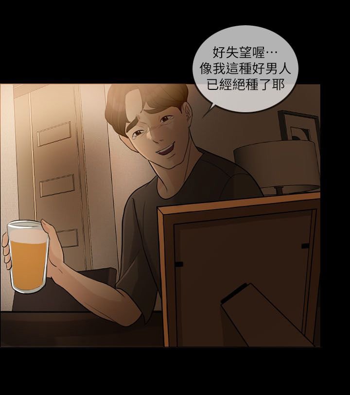 第5章：同居