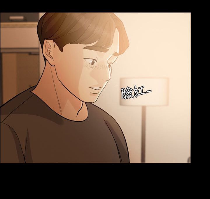 第6章：伪善者