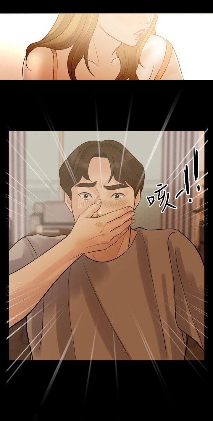 第7章：打雷
