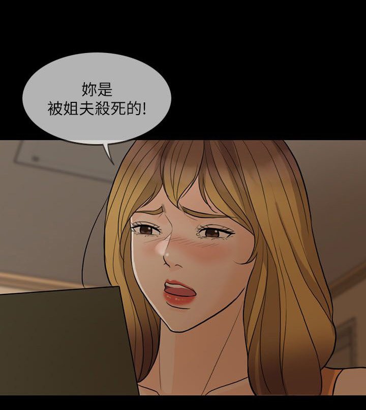 第7章：打雷