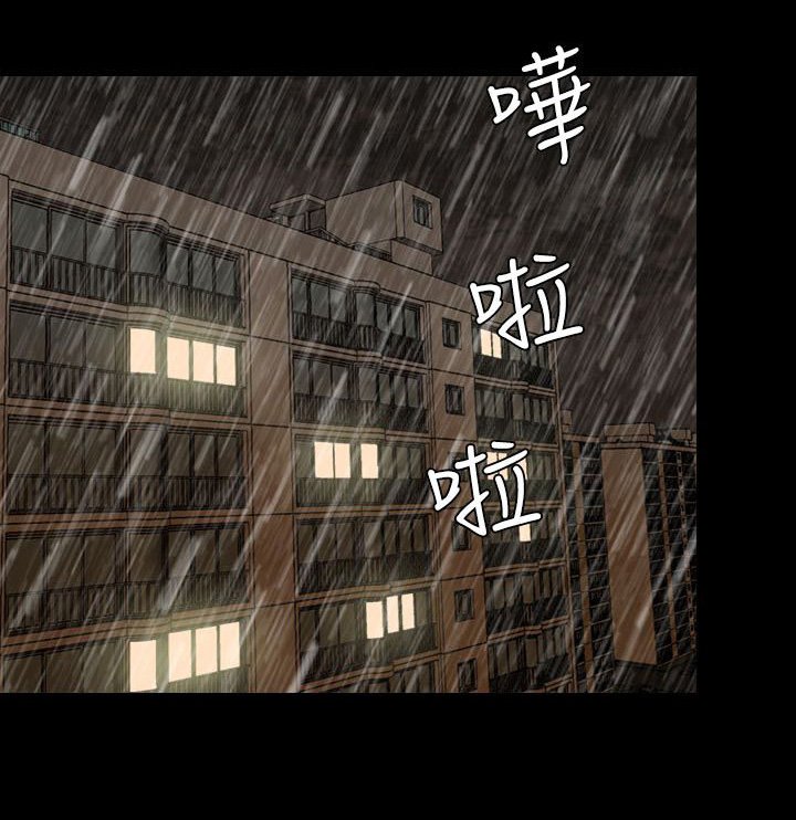 第7章：打雷