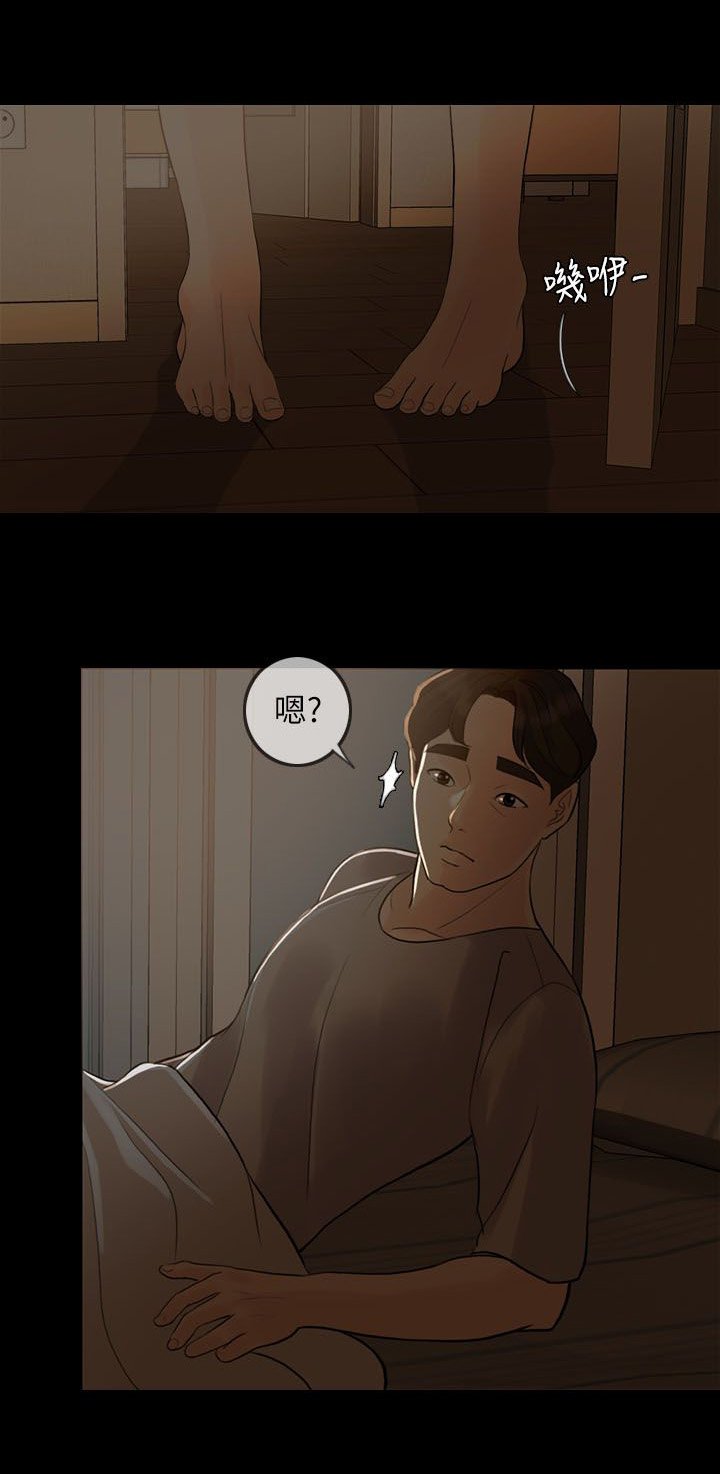 第7章：打雷