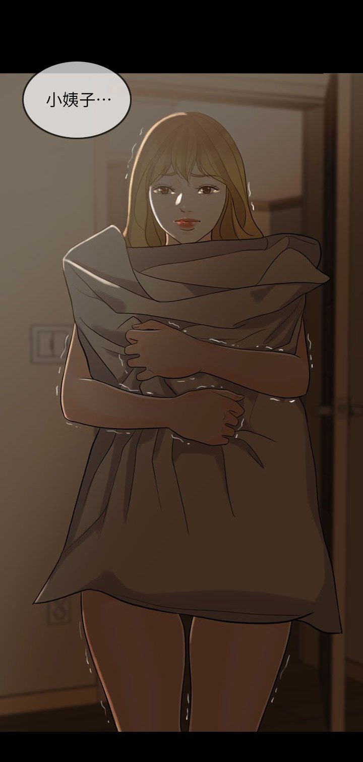 第7章：打雷