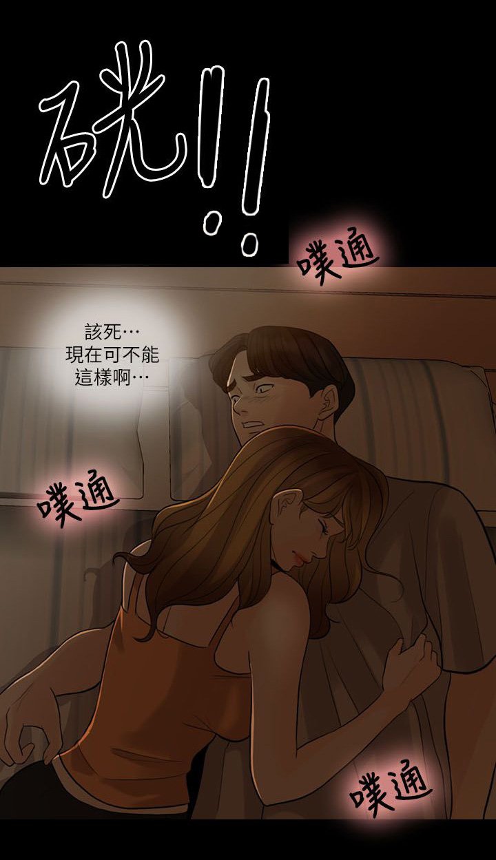 第8章：诱惑