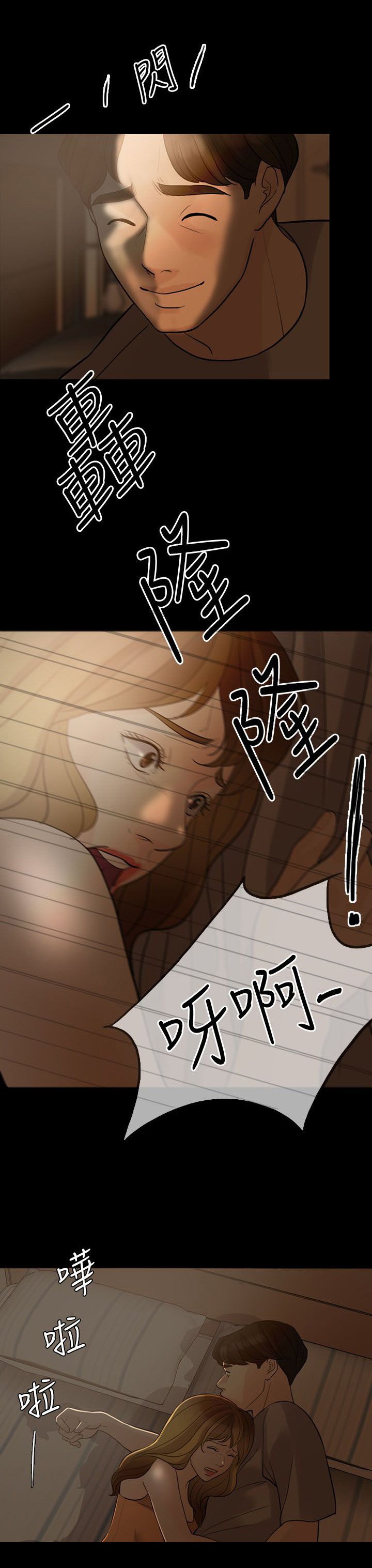 第8章：诱惑