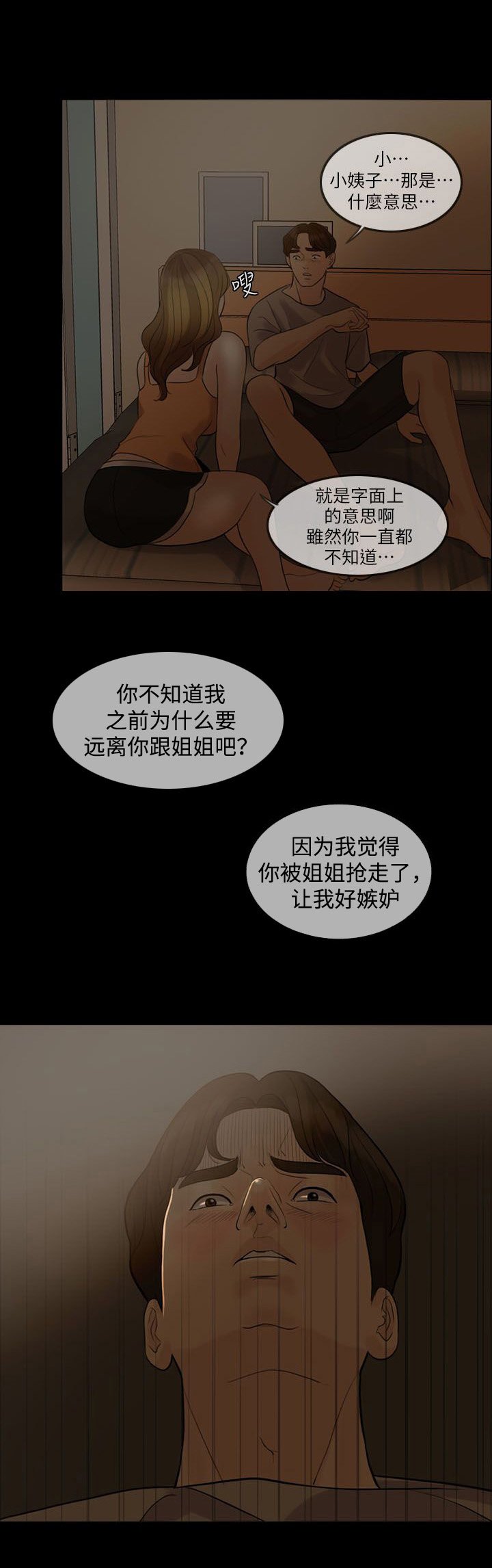 第9章：计划