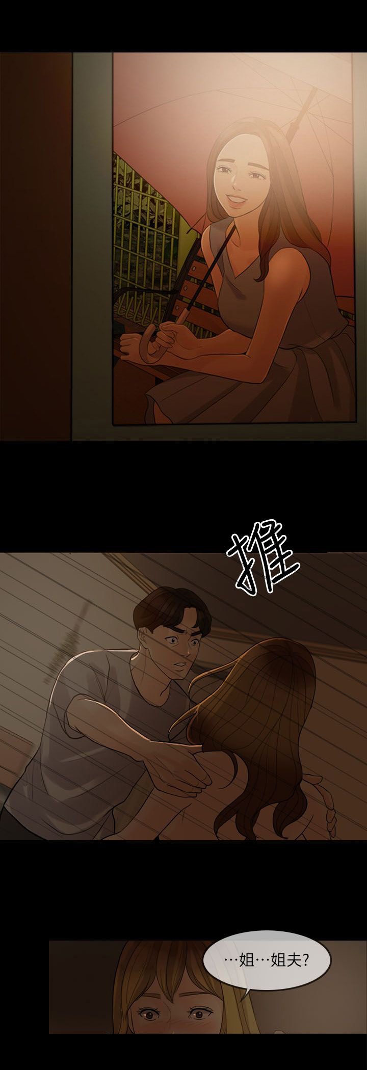 第9章：计划