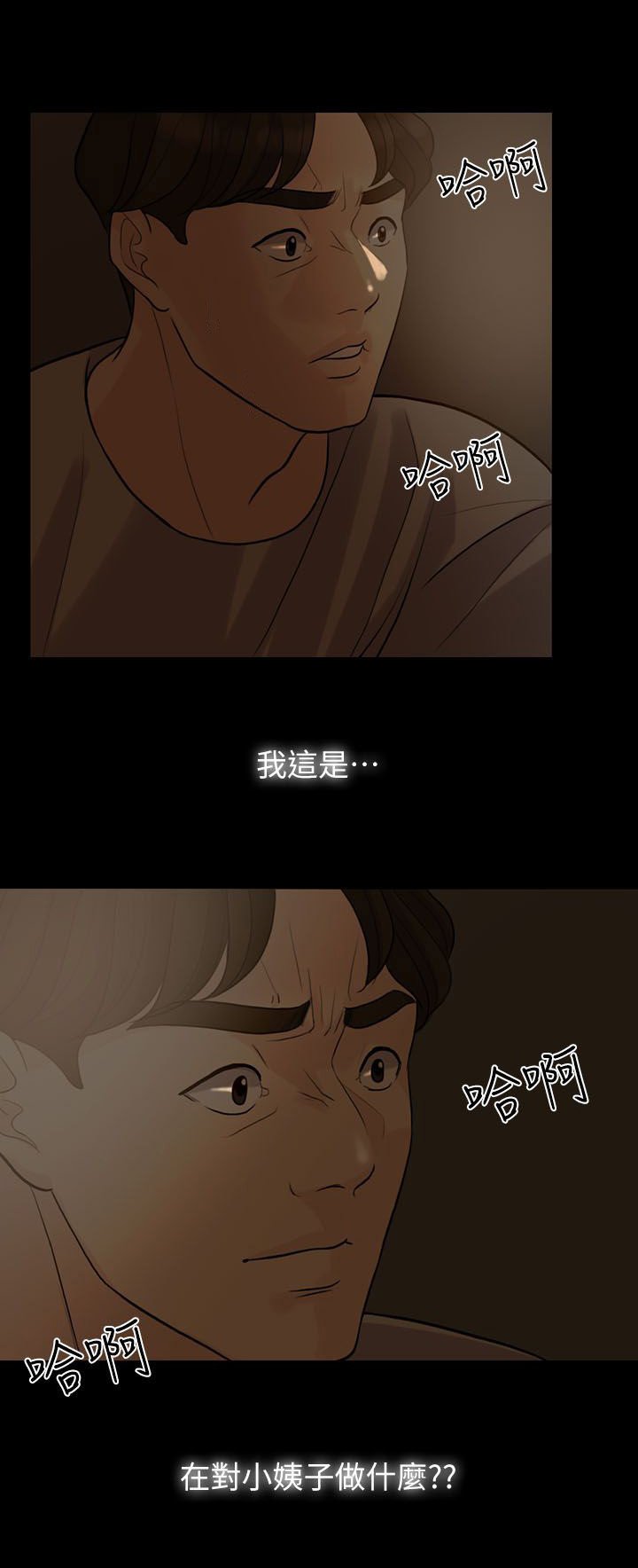 第9章：计划